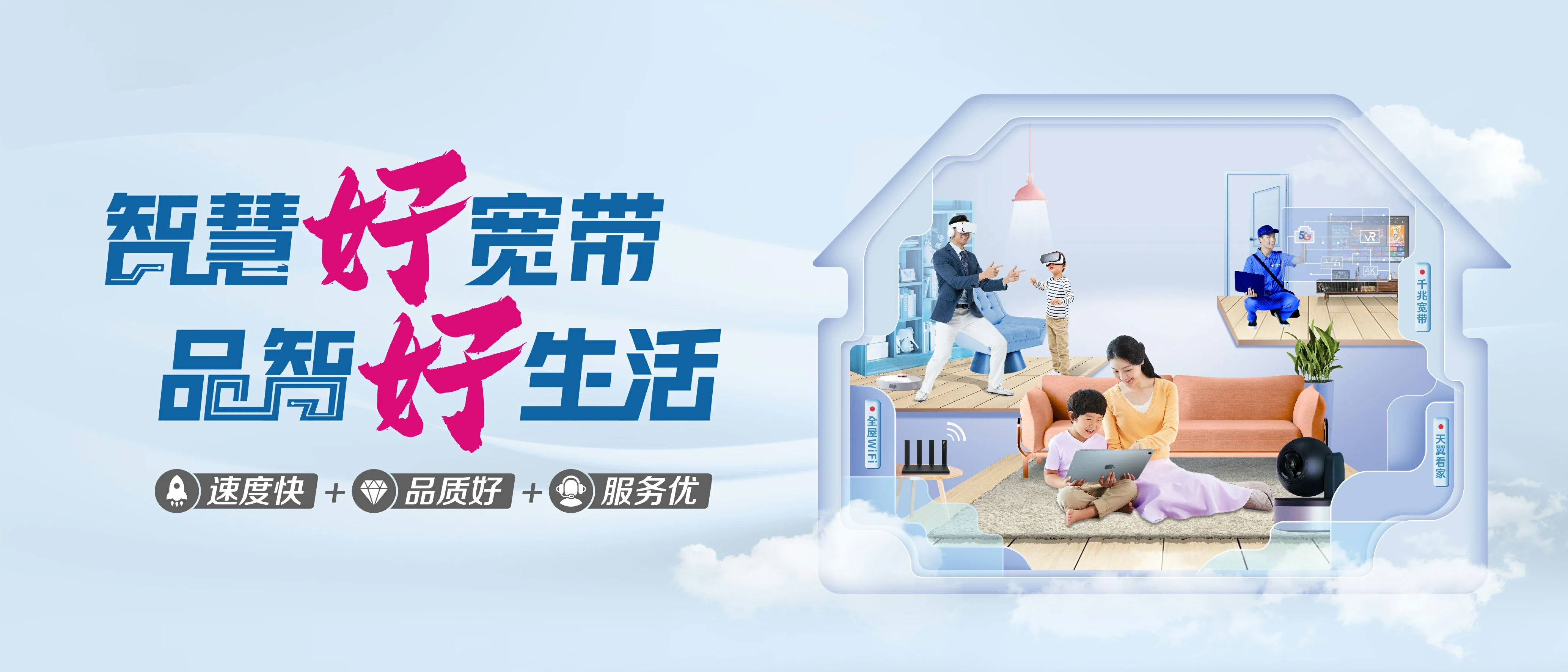 中国电信 江海区电信宽带 宽带套餐